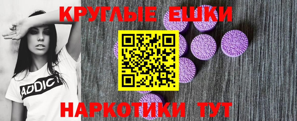 где найти   Ecstasy круглые  Ecstasy  Конаково  Вход с VPN  Ecstasy Дубай 