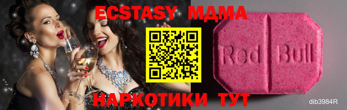 ЭКСТАЗИ Cube Конаково