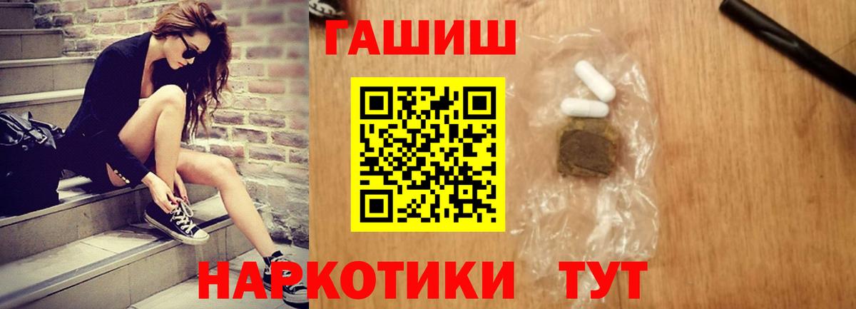 Гашиш VHQ Конаково