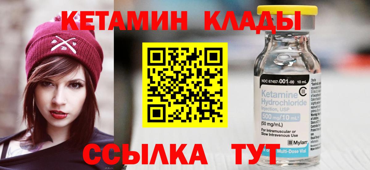 OMG ТОР  КЕТАМИН VHQ  Вход с VPN  Конаково 
