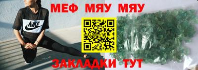 бутират Бузулук