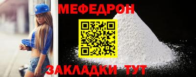 скорость mdpv Бугуруслан