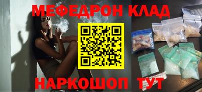 бутират Бузулук