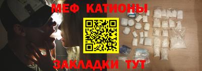 ALPHA PVP Будённовск