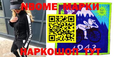 бутират Бузулук