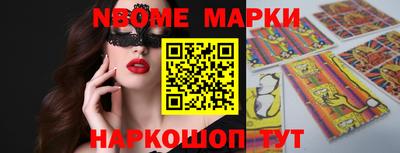 ALPHA PVP Будённовск