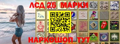 бутират Бузулук