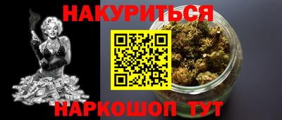 ALPHA PVP Будённовск