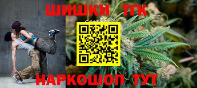 бутират Бузулук