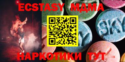 бутират Бузулук