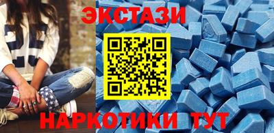 бутират Бузулук