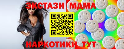 бутират Бузулук