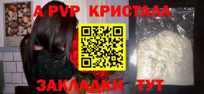 ALPHA PVP Будённовск