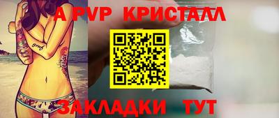 ALPHA PVP Будённовск