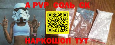 бутират Бузулук