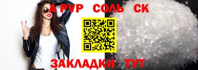 скорость mdpv Бугуруслан