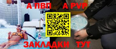 бутират Бузулук
