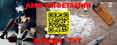 бутират Бузулук