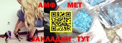 ALPHA PVP Будённовск