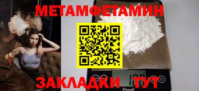 скорость mdpv Бугуруслан