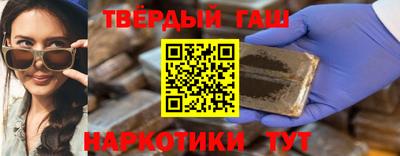 бутират Бузулук