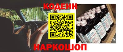 ALPHA PVP Будённовск