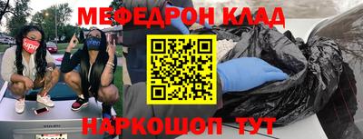 скорость mdpv Бугуруслан