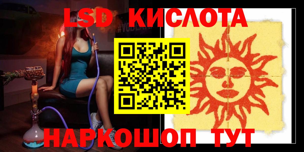 Конаково  LSD-25 экстази кислота  Вход с VPN 