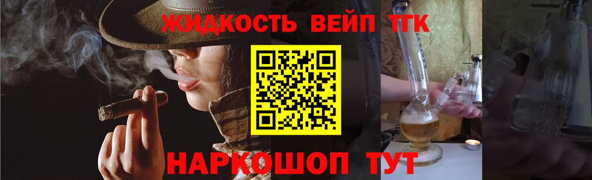 Дистиллят ТГК концентрат Конаково