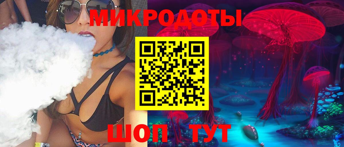 Галлюциногенные грибы ЛСД  Вход с VPN  Конаково  Псилоцибиновые грибы Magic Shrooms 