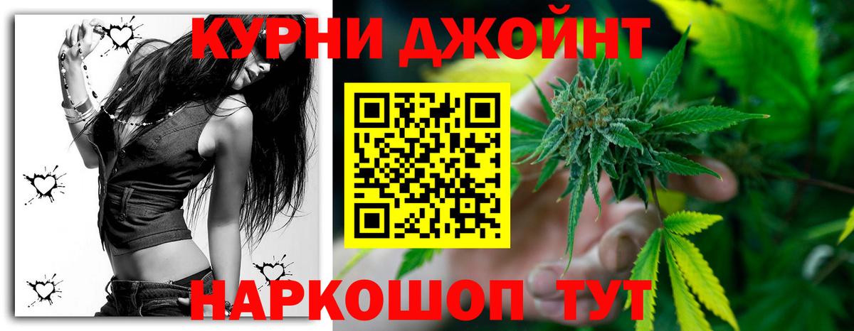 Бошки Шишки AK-47 Конаково